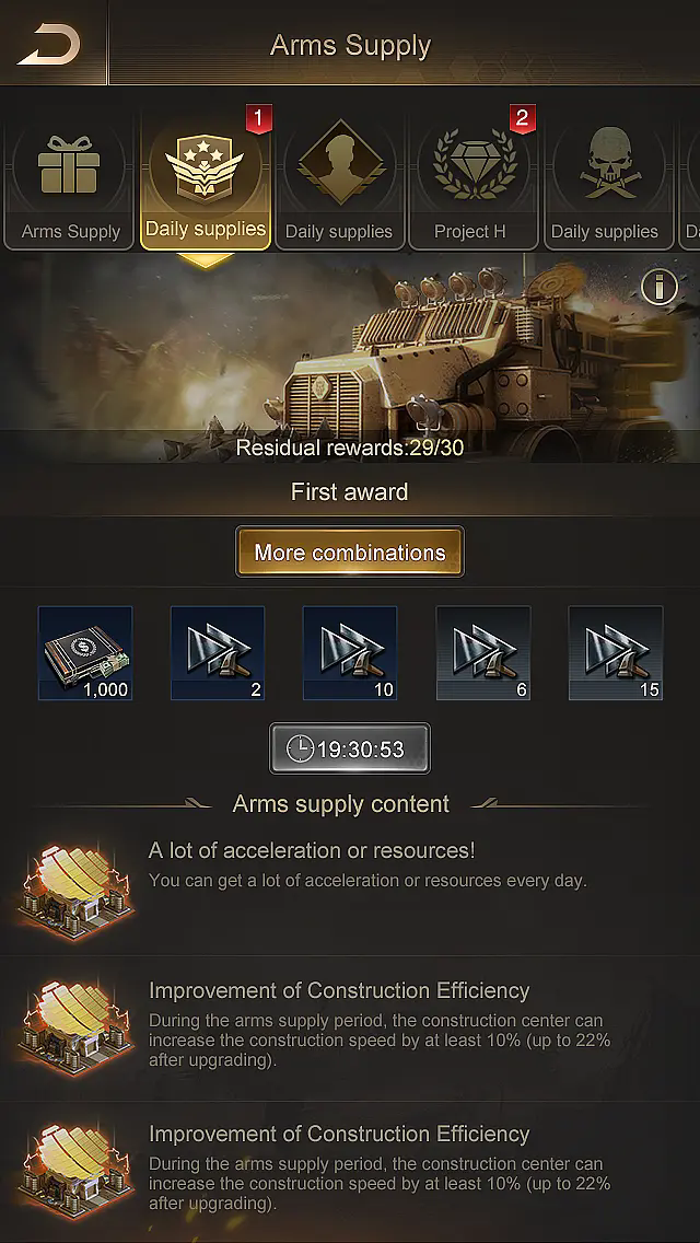 守望黎明中石块怎么获得