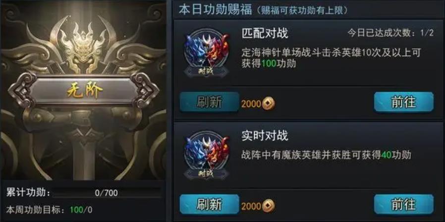 乱斗西游大夏龙雀怎么得 乱斗西游大夏龙雀怎么得