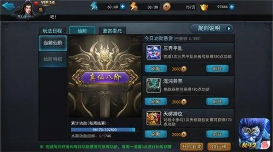 乱斗西游大夏龙雀怎么得 乱斗西游大夏龙雀怎么得