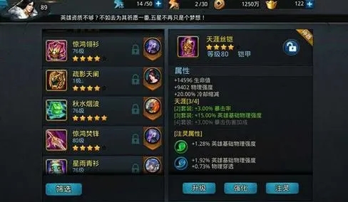 乱斗西游大夏龙雀怎么得