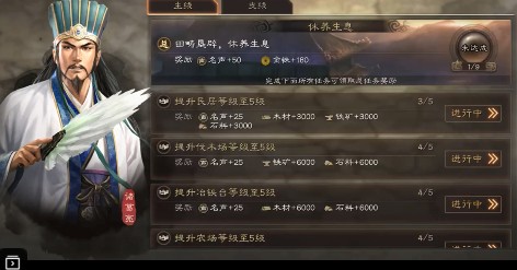 三国志战略版怎么选择武将搭配