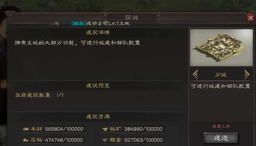 三国志战略版怎么选择武将搭配 三国志战略版怎么选择武将搭配