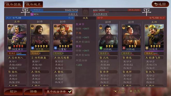 三国志战略版怎么选择武将搭配 三国志战略版怎么选择武将搭配