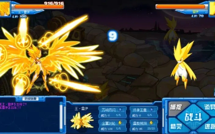 赛尔号超级英雄怎么进化宠物