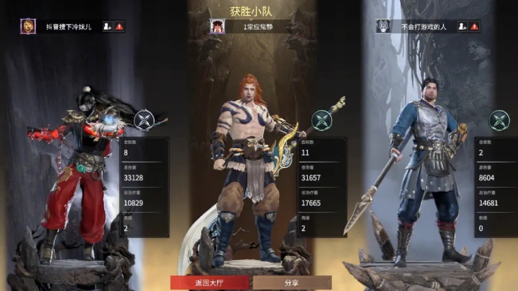 永劫无间怎么闪避到敌人身后