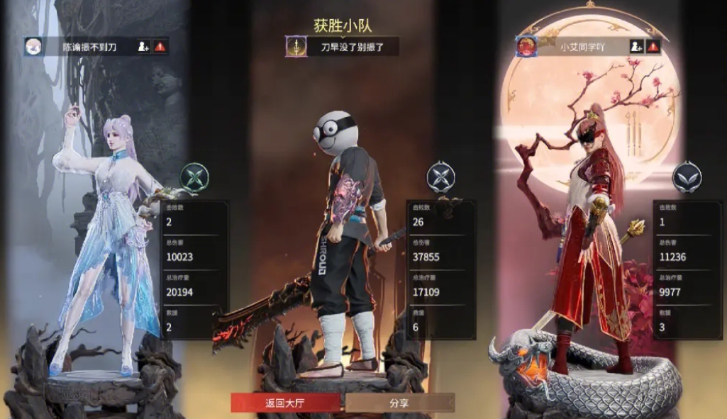 永劫无间怎么闪避到敌人身后