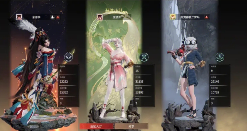 永劫无间怎么闪避到敌人身后