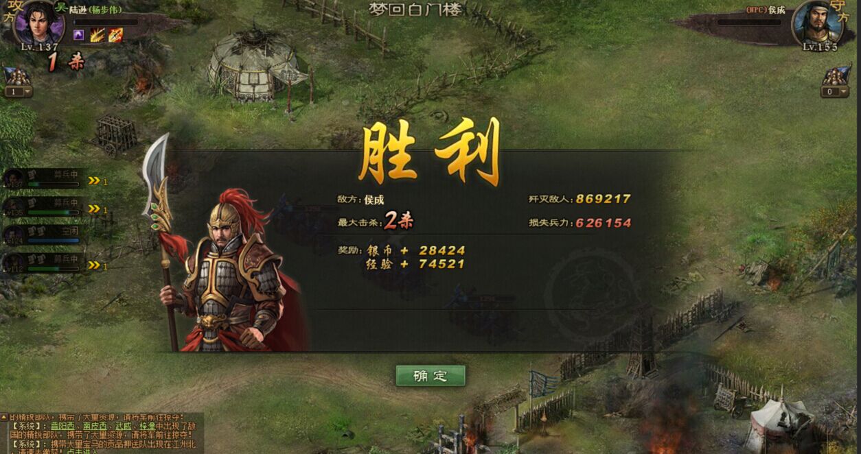 攻城掠地开启搜刮是什么