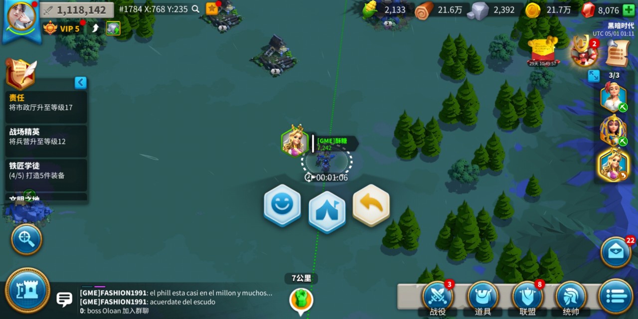 万国觉醒怎么派遣副将