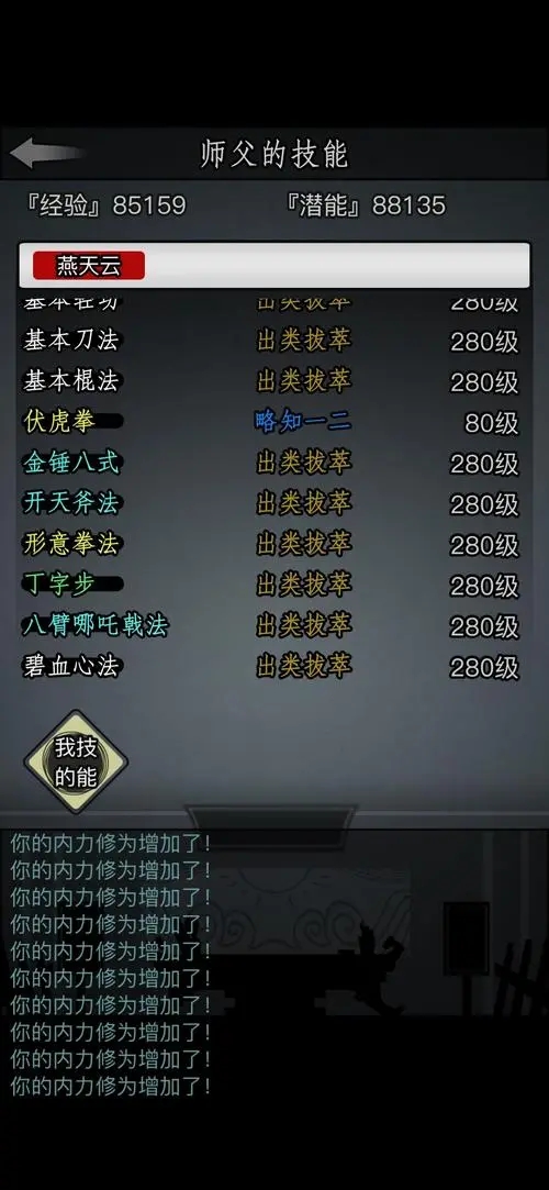 放置江湖刀怎么获得