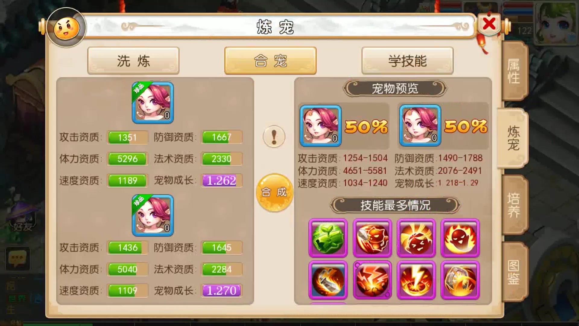 梦幻西游高级藏宝图怎么得