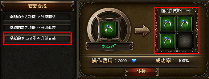 全民奇迹2溢出的经验在哪里