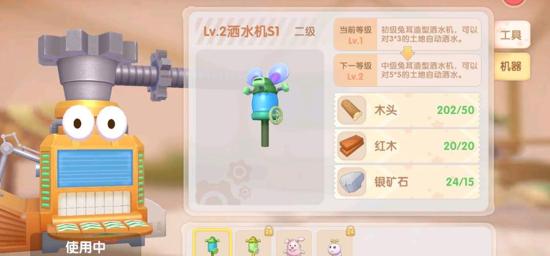 摩尔庄园自己的小镇怎么装饰