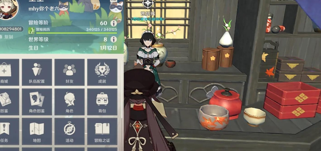 原神南方的庙怎么找