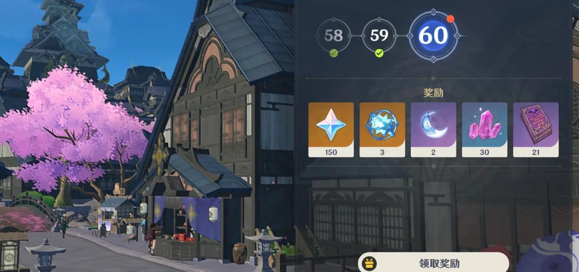 原神南方的庙怎么找