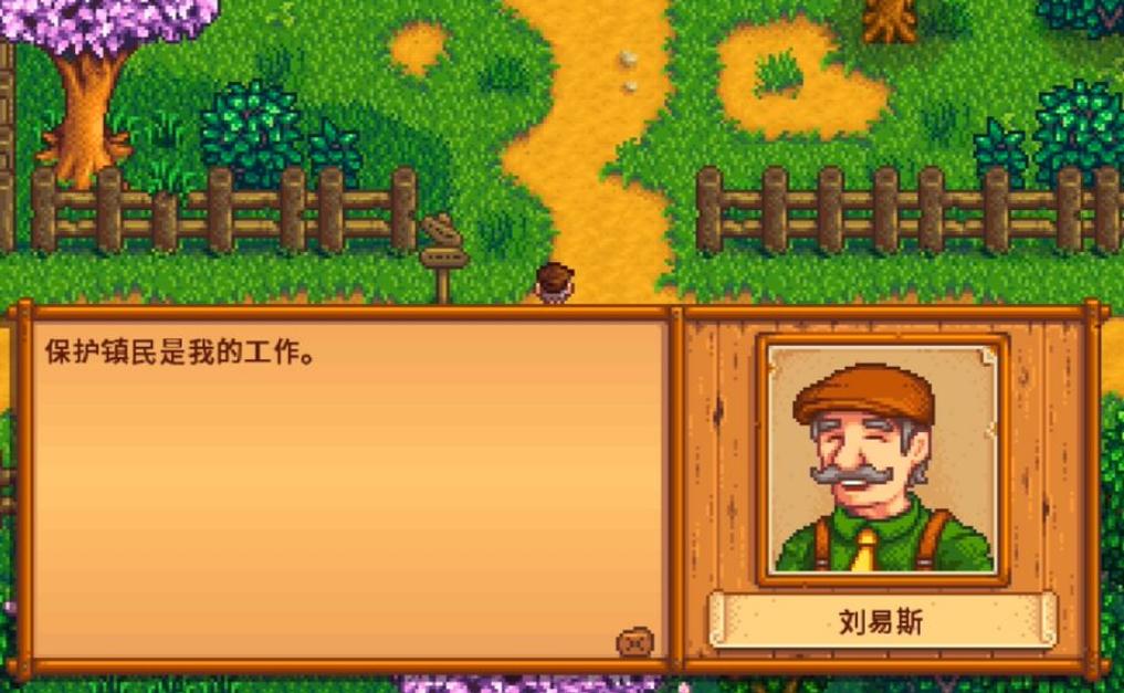 星露谷物语怎么把浮标放到鱼竿上