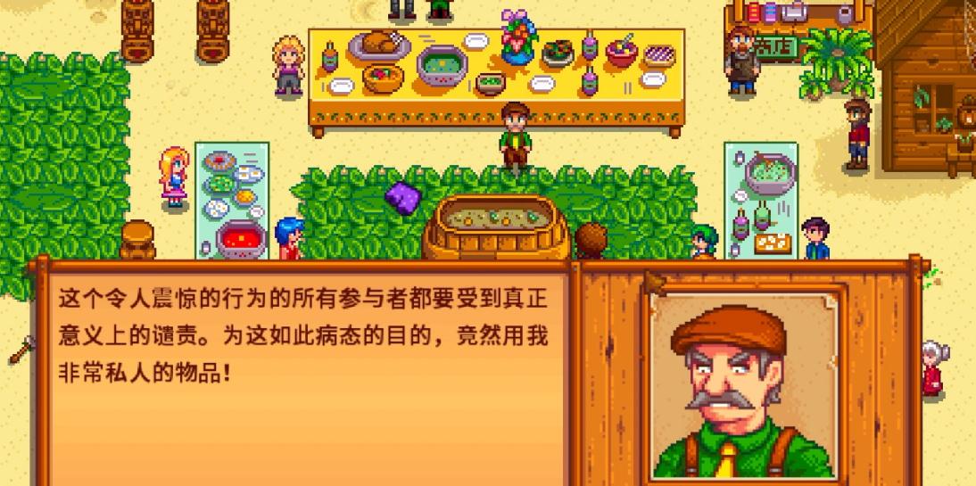 星露谷物语怎么把浮标放到鱼竿上