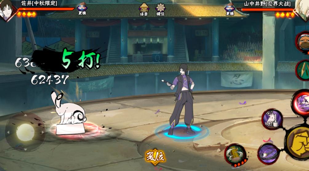 火影忍者怎么获得快速通灵兽