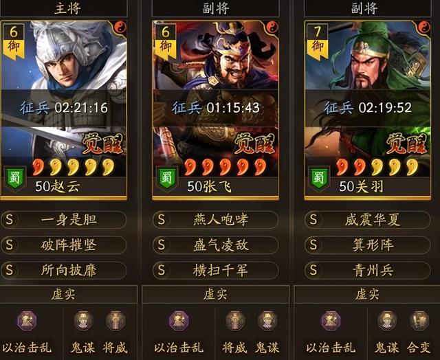 三国志战略版践踏马如何获取