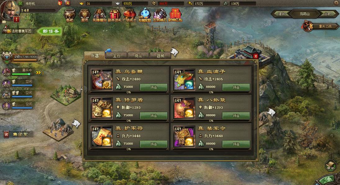 攻城掠地开启搜刮是什么