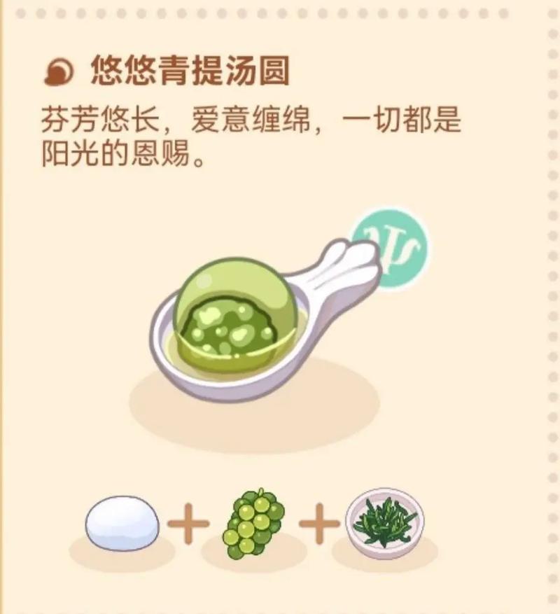 未定事件簿在野外如何找到水源