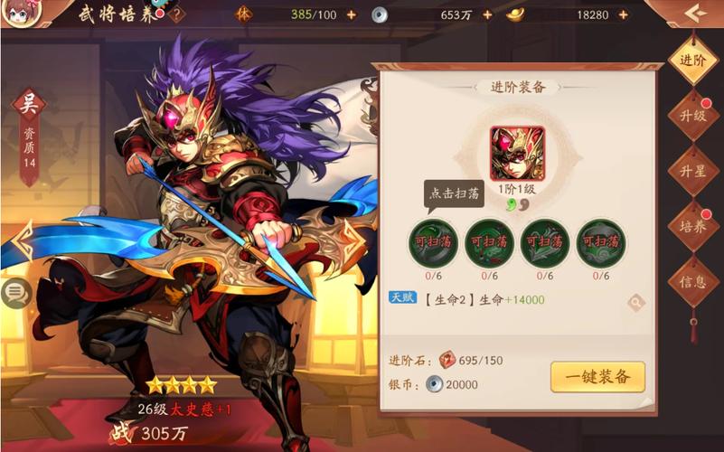 少年三国志当康之灵在哪拿