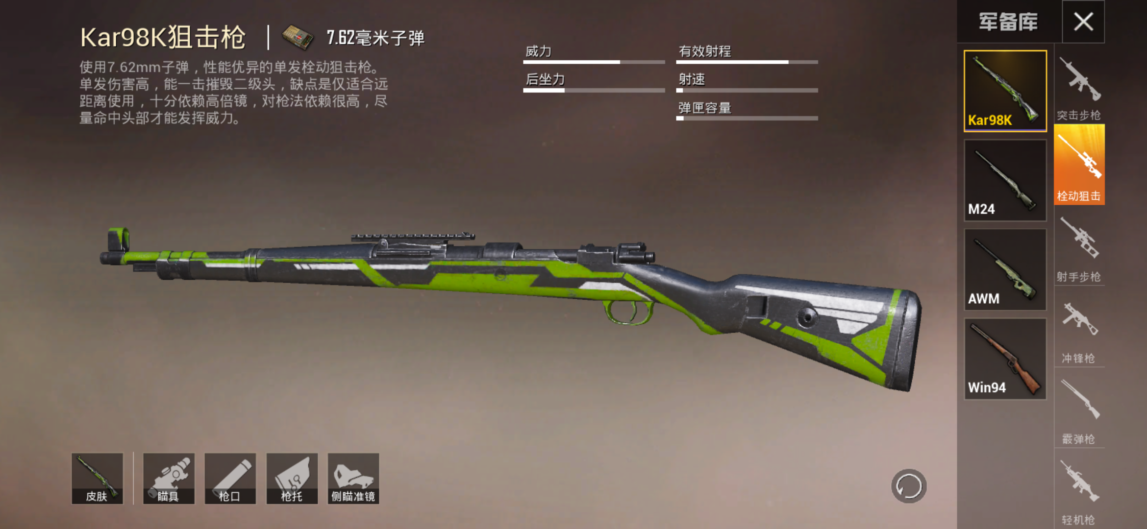 绝地求生三级包刷在哪里