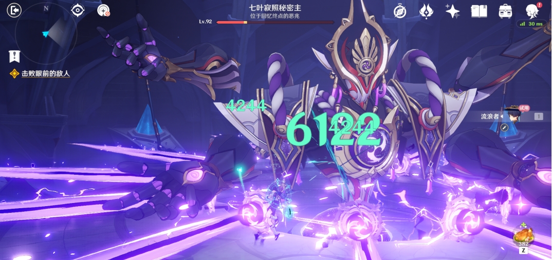 原神探索奇怪的冰怎么搞