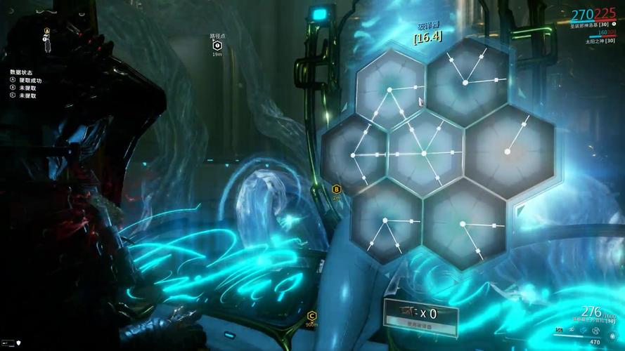 星际战甲吟游歌者怎么改歌 星际战甲吟游歌者怎么改歌