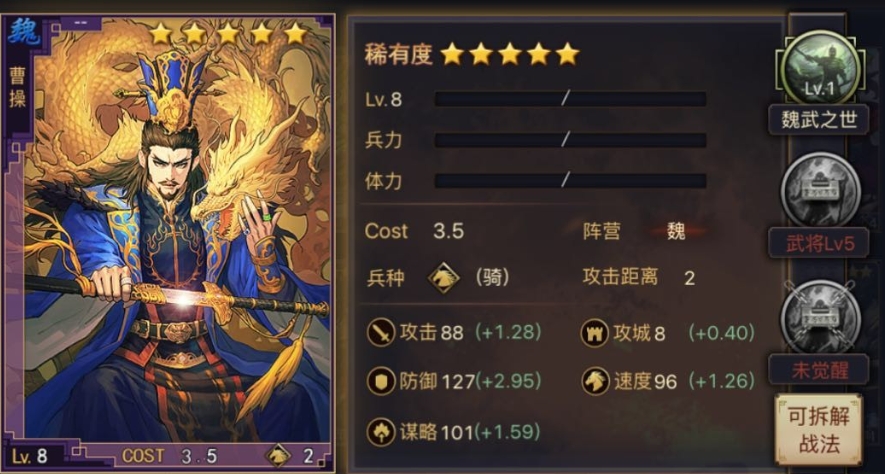 率土之滨怎么能标记