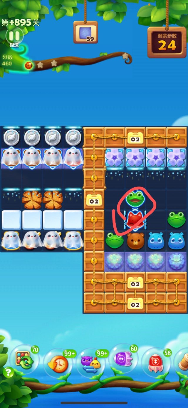 开心消消乐1781关怎么过