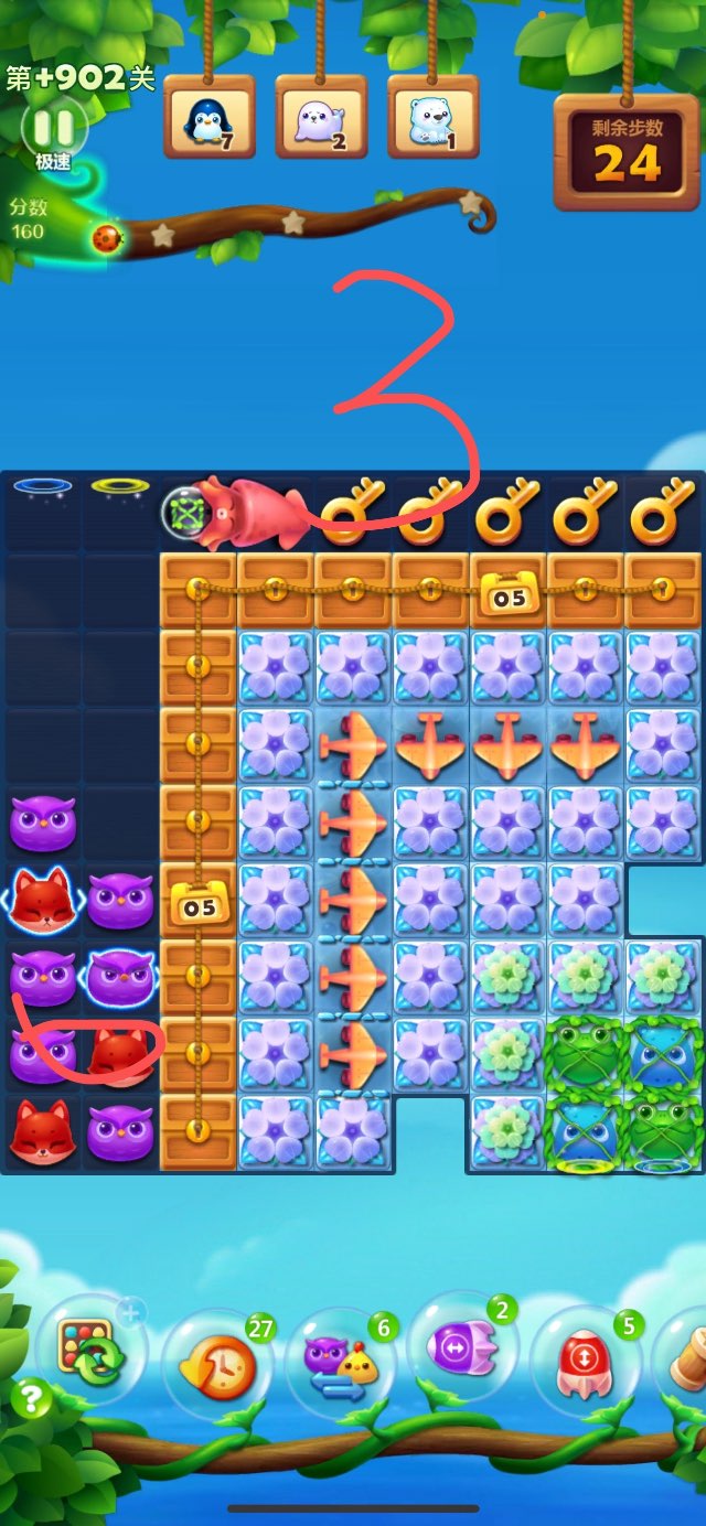 开心消消乐1781关怎么过