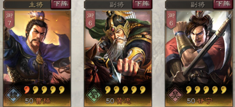 三国志战略版蔡文姬貂蝉怎么用