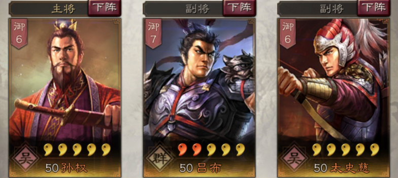 三国志战略版蔡文姬貂蝉怎么用 三国志战略版蔡文姬貂蝉怎么用