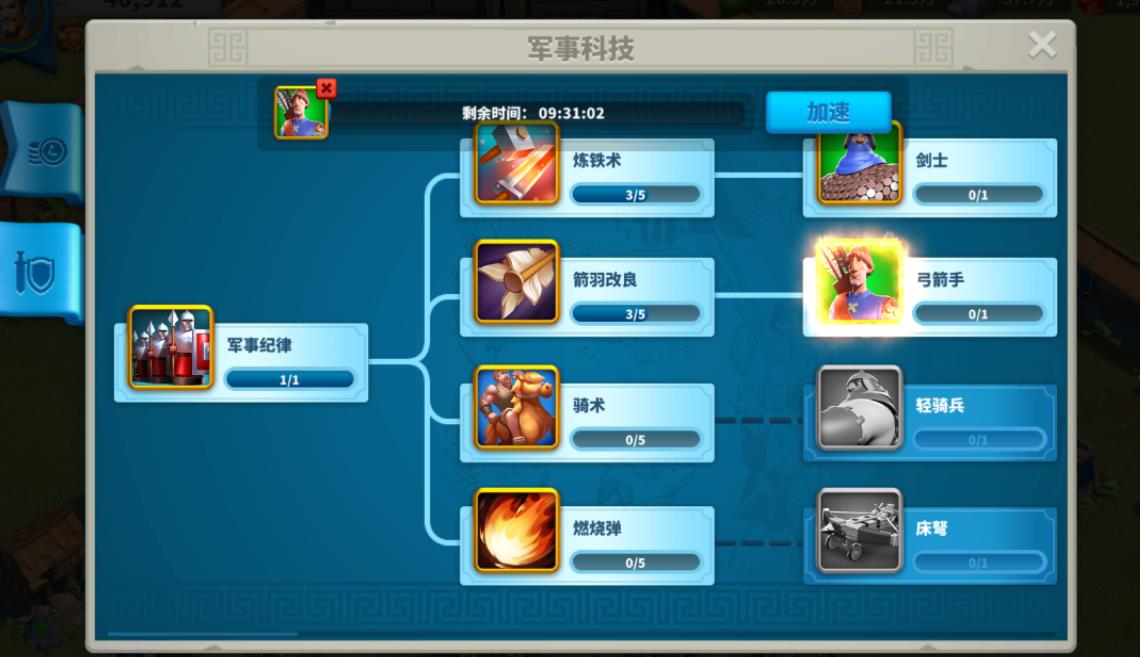 万国觉醒升什么战斗力提升快