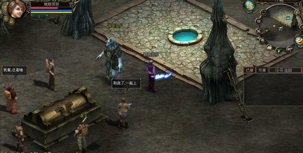 新盗墓笔记怎么升级家族