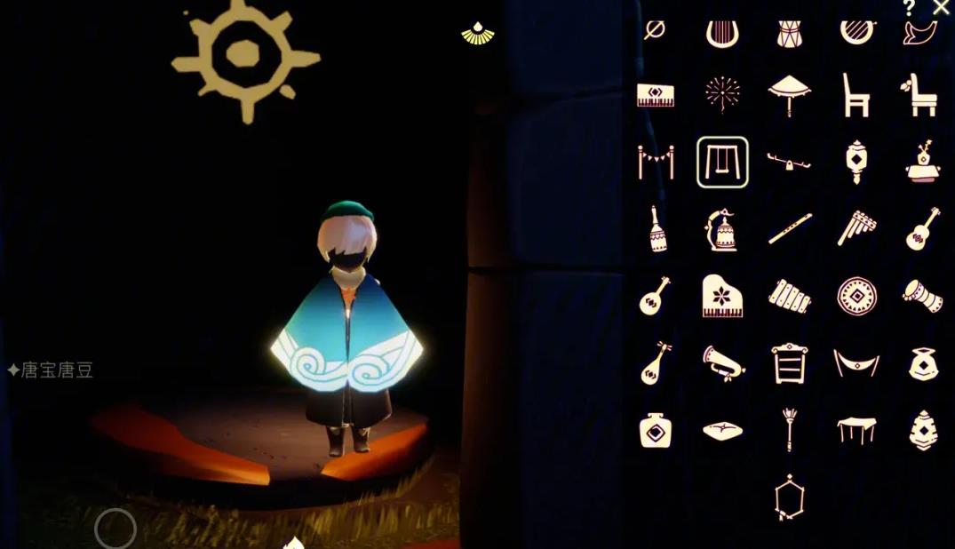 光遇如何飞梅花桩