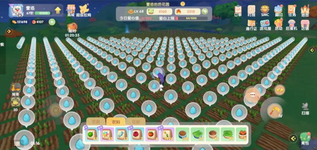 摩尔庄园自己的小镇怎么装饰