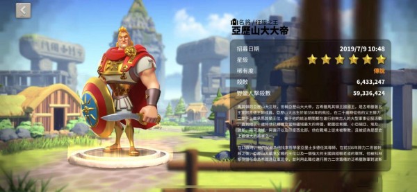 万国觉醒埃及积分怎么用