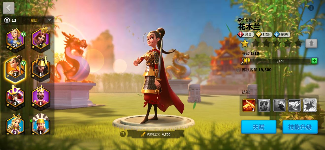 万国觉醒埃及积分怎么用