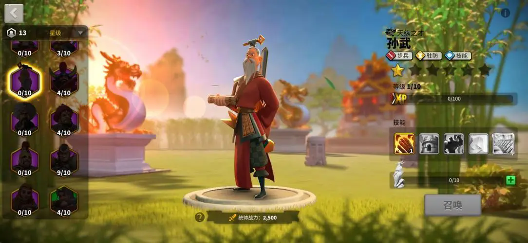 万国觉醒埃及积分怎么用