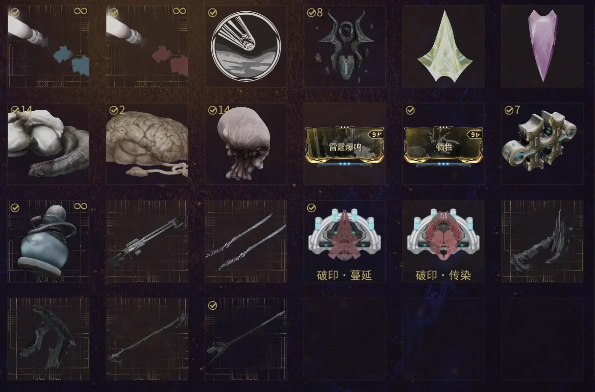 星际战甲商店买什么战甲好