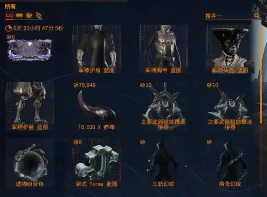 星际战甲商店买什么战甲好