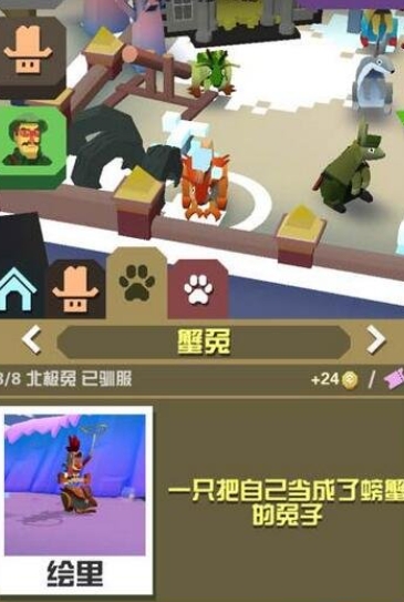 疯狂动物园幽灵羊怎么获得