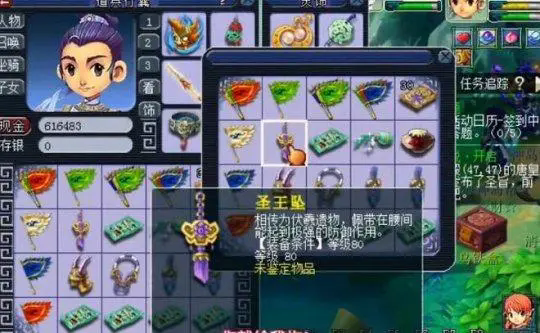 梦幻西游符石和什么搭配