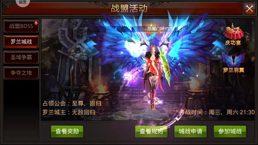 全民奇迹卡伦特怎么玩