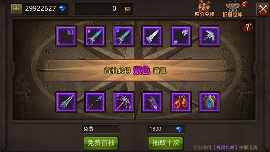 全民奇迹卡伦特怎么玩