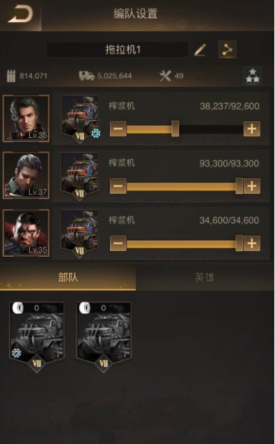 守望黎明养羊攻略