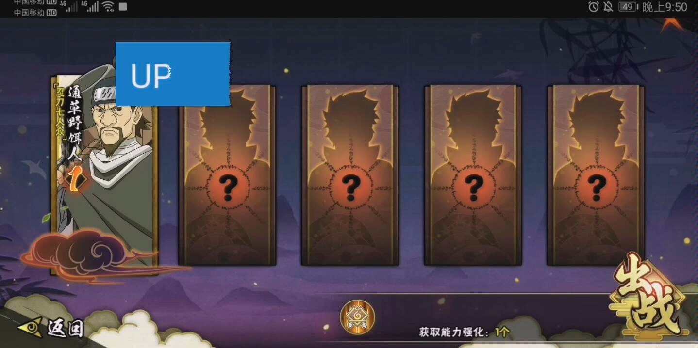 火影忍者土遁怎么使用