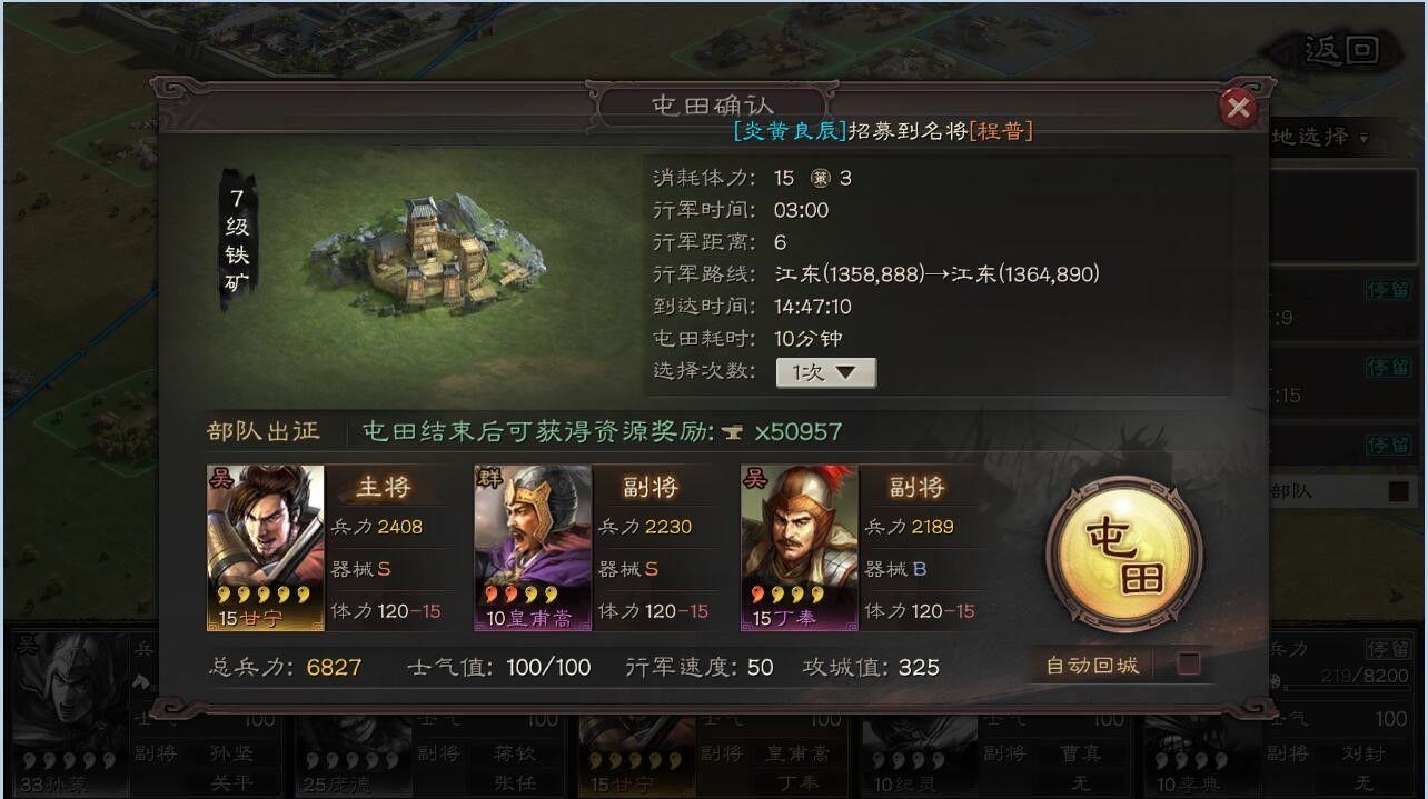 三国志战略版周瑜如何攻打荆州